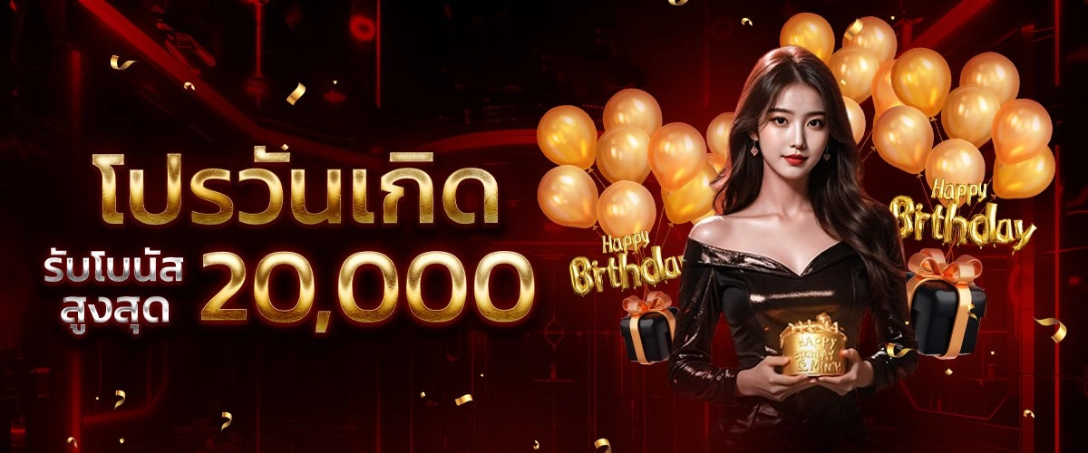 สล็อตออนไลน์ ไม่มีขั้นต่ํา